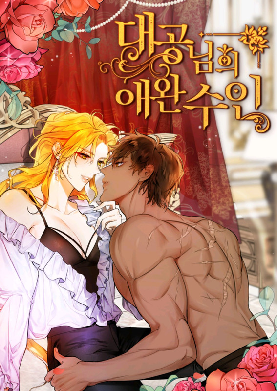 novel dan webtoon The Archduchess's Loyal Shapeshifter