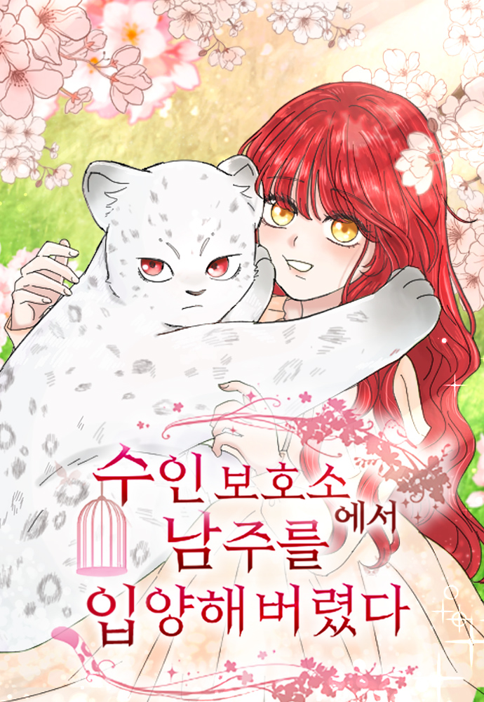 novel dan webtoon I Adopted the Male Lead from the Shelter