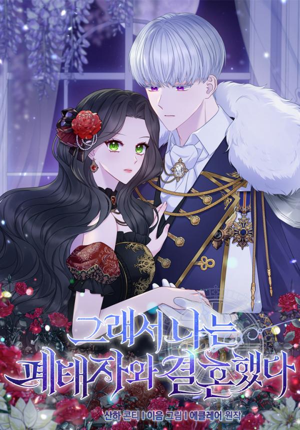 novel dan webtoon So I Married an Abandoned Crown Prince
